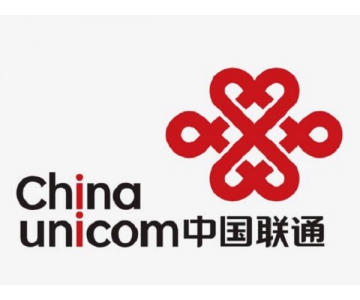 中国联通